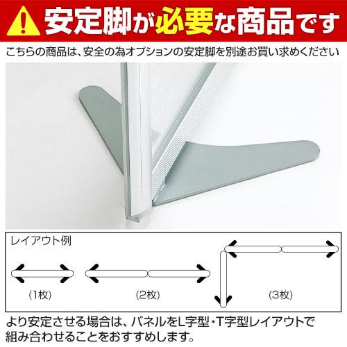 Garage（ガラージ） APパネル クリアタイプ パーテーション オフィス 