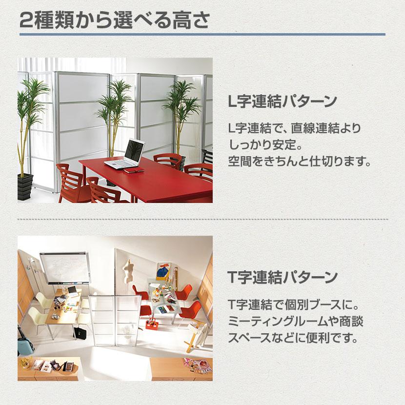 Garage ガラージ APパネル クリアタイプ パーテーション Garage ガラージ APパネル クリアタイプ パーテーション
