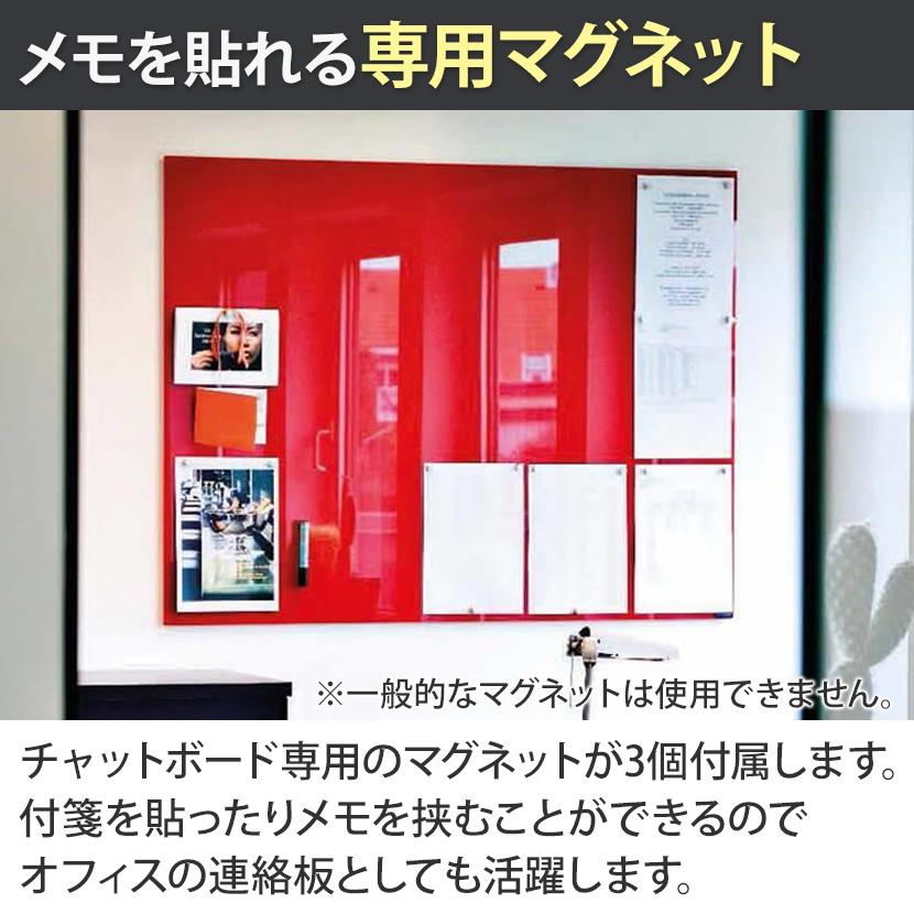 Garage(ガラージ) 北欧 ガラス製ボード チャットボード 700mm×700mm マーカー×1・マグネット×3付き CHAT70_10
