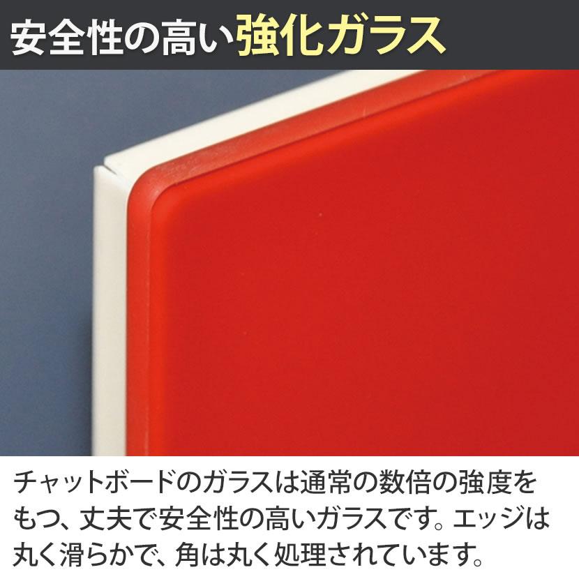 Garage(ガラージ) 北欧 ガラス製ボード チャットボード 700mm×700mm マーカー×1・マグネット×3付き CHAT70_8