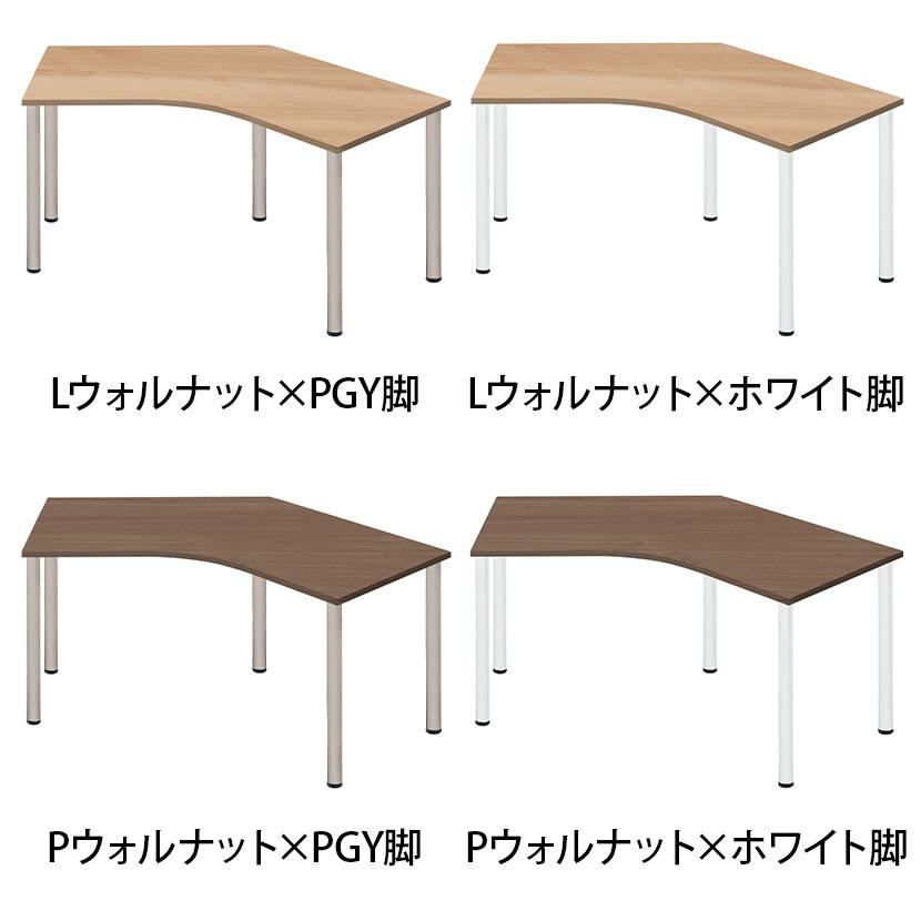 Garage（ガラージ） D3デスク 天板Aタイプ ウォルナット アジャスター