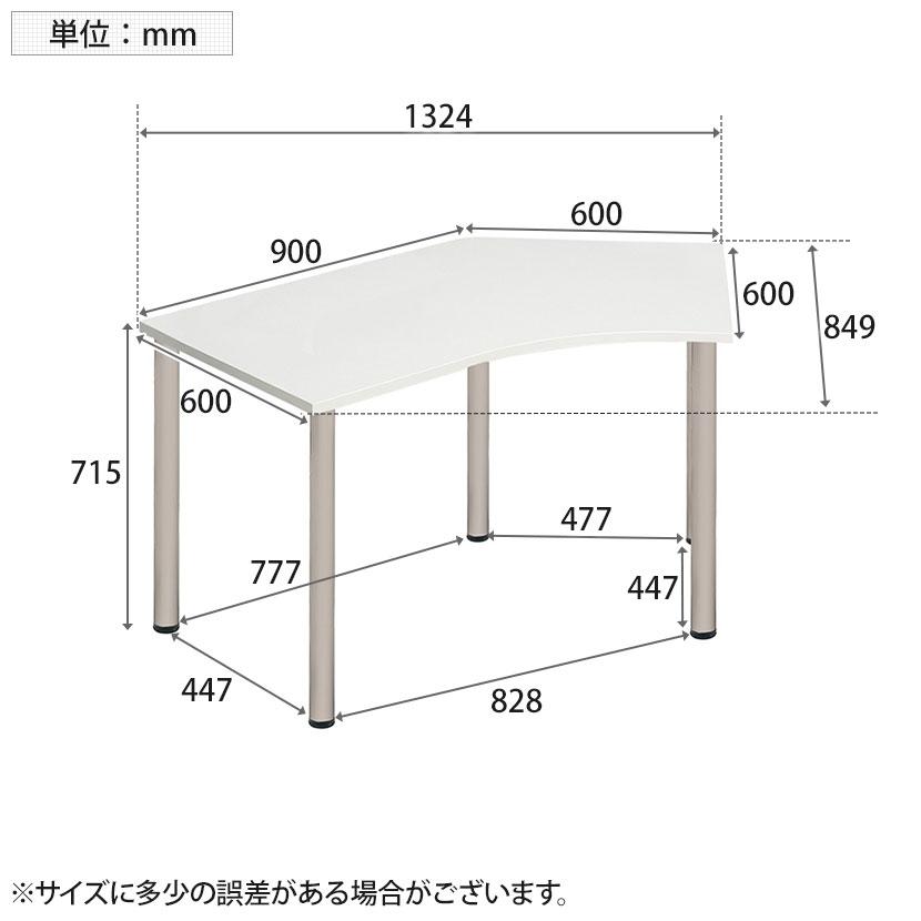 Garage（ガラージ） D3デスク 天板Cタイプ 白 アジャスター脚 オフィス
