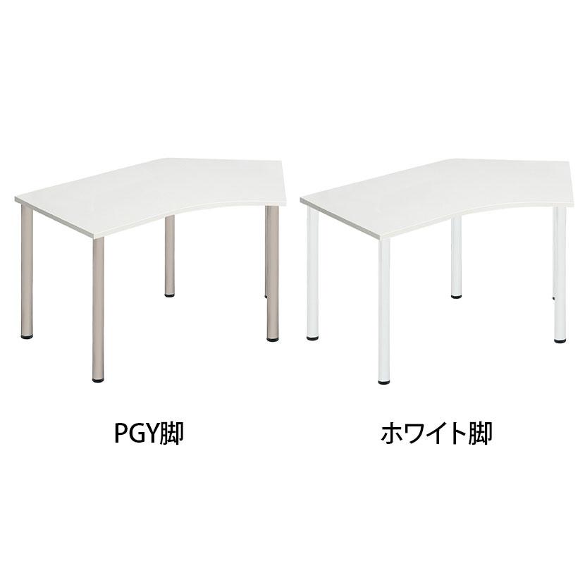 Garage（ガラージ） D3デスク 天板Cタイプ 白 アジャスター脚 オフィス