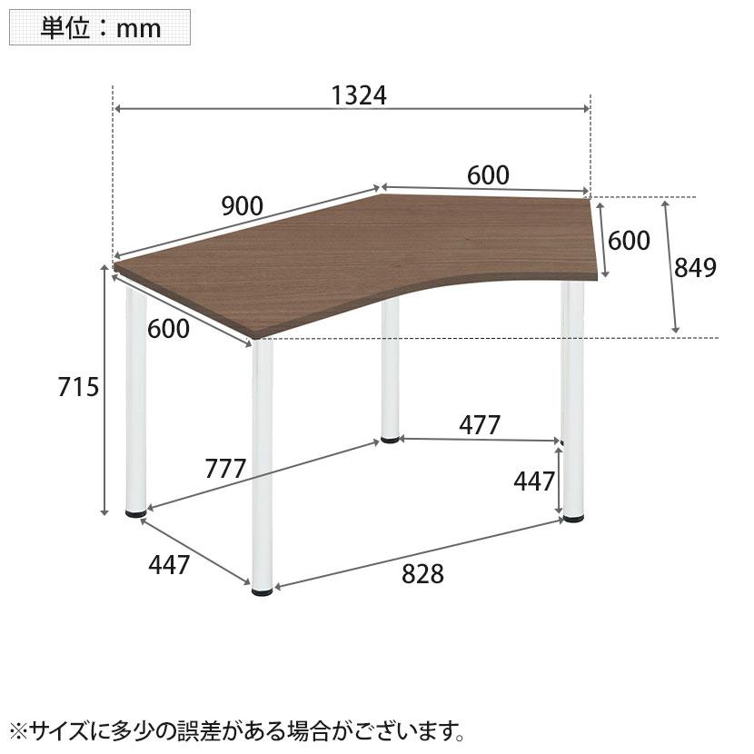 Garage(ガラージ) D3デスク 天板Cタイプ ウォルナット アジャスター脚 オフィスデスク 在宅勤務 テレワーク 幅1324×奥行849×高さ715mm_9