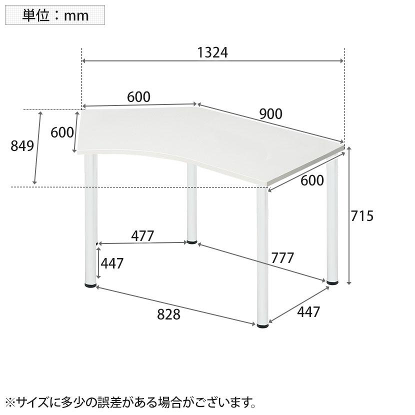 Garage（ガラージ） D3デスク 天板Bタイプ 白 アジャスター脚 オフィス