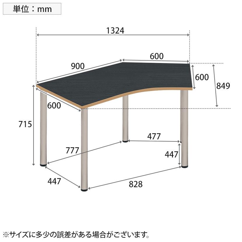 Garage(ガラージ) D3デスク 天板Cタイプ ブラック木目 アジャスター脚 オフィスデスク 在宅勤務 テレワーク 幅1324×奥行849×高さ715mm_9