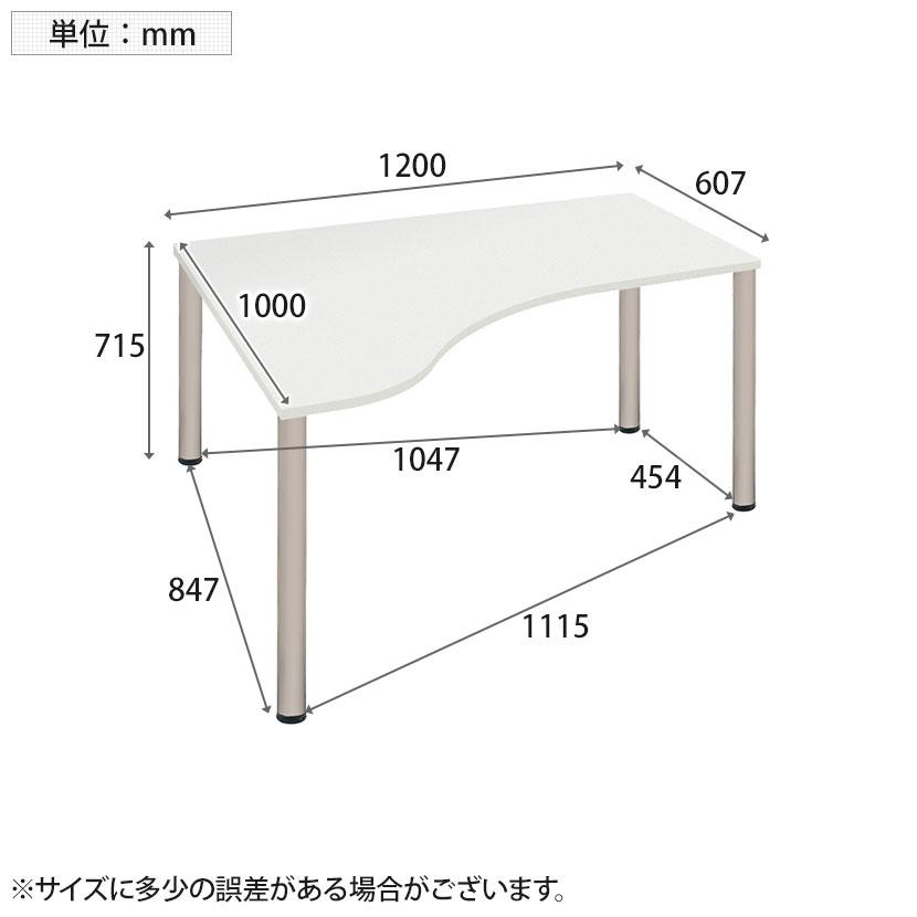 Garage（ガラージ） D3デスク 天板Eタイプ 白 アジャスター脚 オフィス