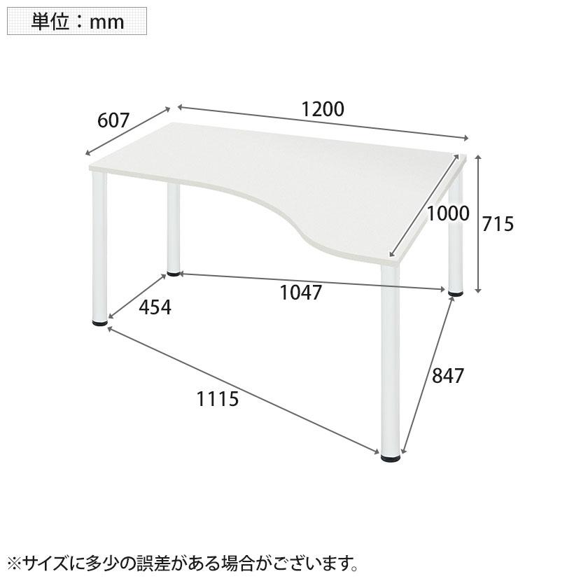Garage（ガラージ） D3デスク 天板Dタイプ 白 アジャスター脚 オフィス