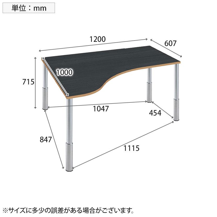 Garage(ガラージ) D3デスク 天板Eタイプ 上下昇降脚 オフィスデスク 在宅勤務 テレワーク 幅1200×奥行1000×高さ715mmの画像