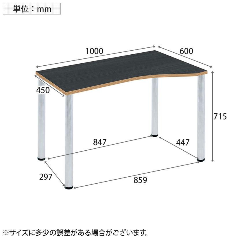 Garage(ガラージ) D3デスク 天板Hタイプ アルミ脚 オフィスデスク 在宅勤務 テレワーク 幅1000×奥行600×高さ715mmの画像
