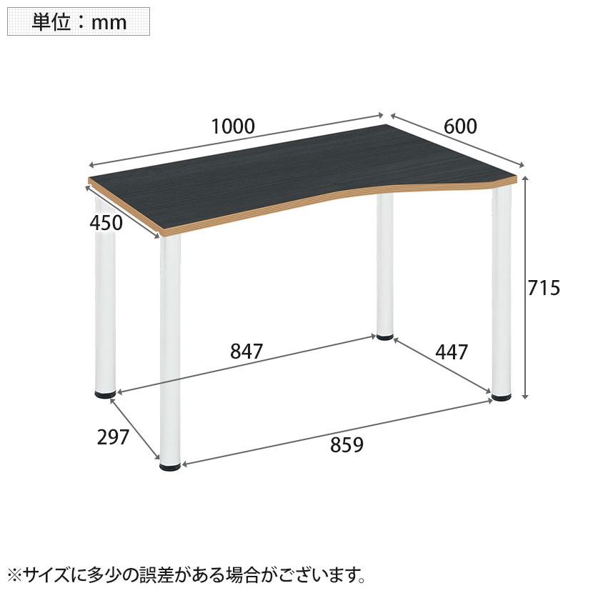 Garage(ガラージ) D3デスク 天板Hタイプ ブラック木目 アジャスター脚 オフィスデスク 在宅勤務 テレワーク 幅1000×奥行600×高さ715mmの画像