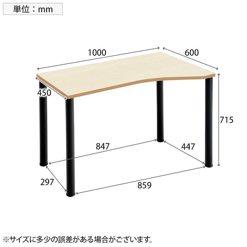 Garage(ガラージ) D3デスク 天板Hタイプ アイボリー木目 アジャスター脚 オフィスデスク 在宅勤務 テレワーク 幅1000×奥行600×高さ715mmの画像