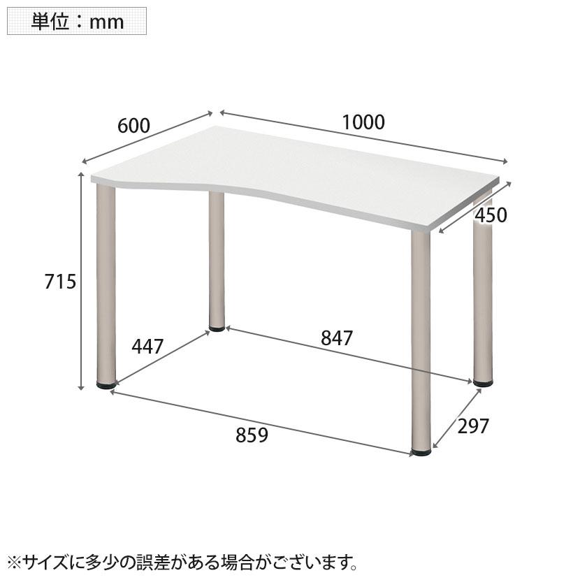 Garage（ガラージ） D3デスク 天板Iタイプ 白 アジャスター脚 オフィス