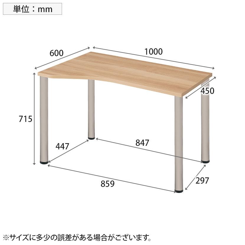 Garage(ガラージ) D3デスク 天板Iタイプ ウォルナット アジャスター脚 オフィスデスク 在宅勤務 テレワーク 幅1000×奥行600×高さ715mmの画像