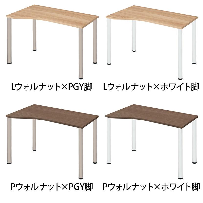 Garage(ガラージ) D3デスク 天板Iタイプ ウォルナット アジャスター脚 オフィスデスク 在宅勤務 テレワーク 幅1000×奥行600×高さ715mmの画像