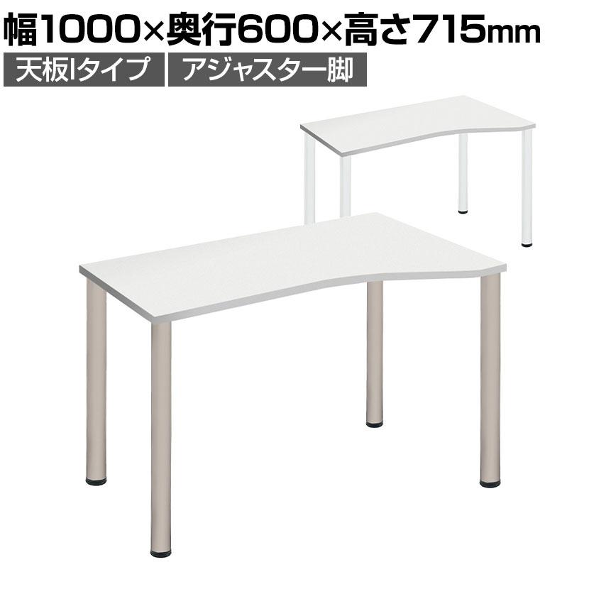 Garage（ガラージ） D3デスク 天板Hタイプ 白 アジャスター脚 オフィス