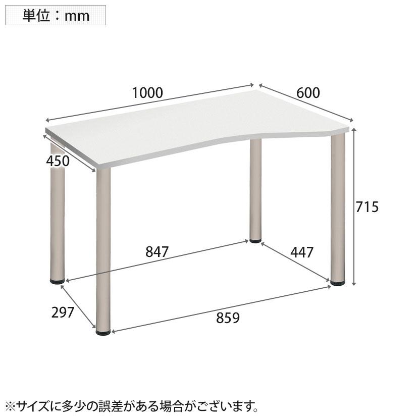 Garage（ガラージ） D3デスク 天板Hタイプ 白 アジャスター脚 オフィス