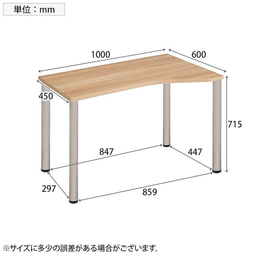Garage(ガラージ) D3デスク 天板Hタイプ ウォルナット アジャスター脚 オフィスデスク 在宅勤務 テレワーク 幅1000×奥行600×高さ715mmの画像