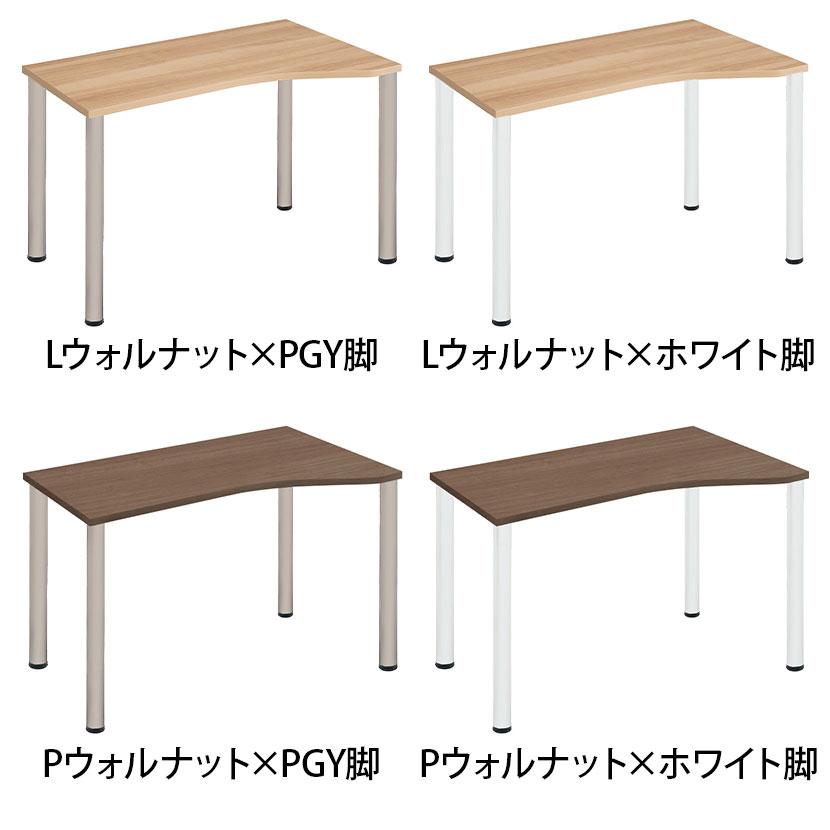 Garage(ガラージ) D3デスク 天板Hタイプ ウォルナット アジャスター脚 オフィスデスク 在宅勤務 テレワーク 幅1000×奥行600×高さ715mmの画像