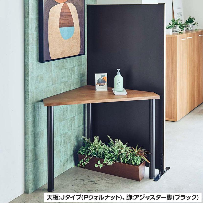 Garage(ガラージ) D3デスク 天板Hタイプ ウォルナット アジャスター脚 オフィスデスク 在宅勤務 テレワーク 幅1000×奥行600×高さ715mmの画像