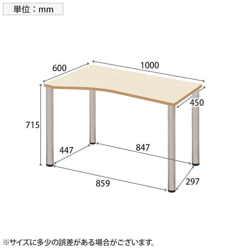 Garage(ガラージ) D3デスク 天板Iタイプ アイボリー木目 アジャスター脚 オフィスデスク 在宅勤務 テレワーク 幅1000×奥行600×高さ715mmの画像