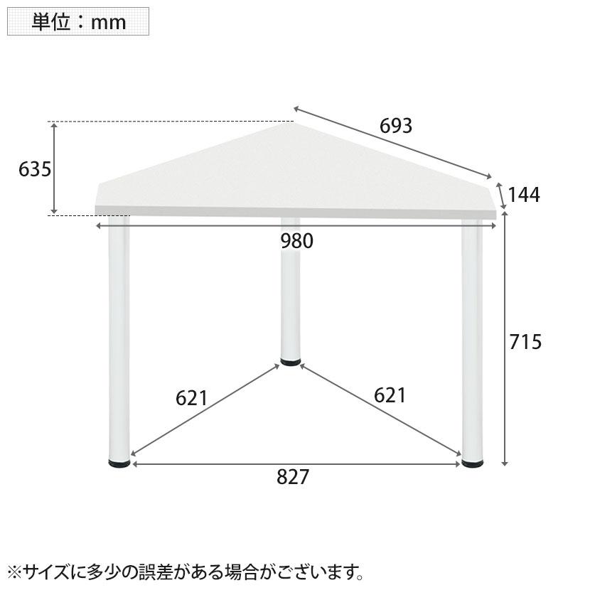 Garage（ガラージ） D3デスク 天板Jタイプ 白 アジャスター脚 オフィス