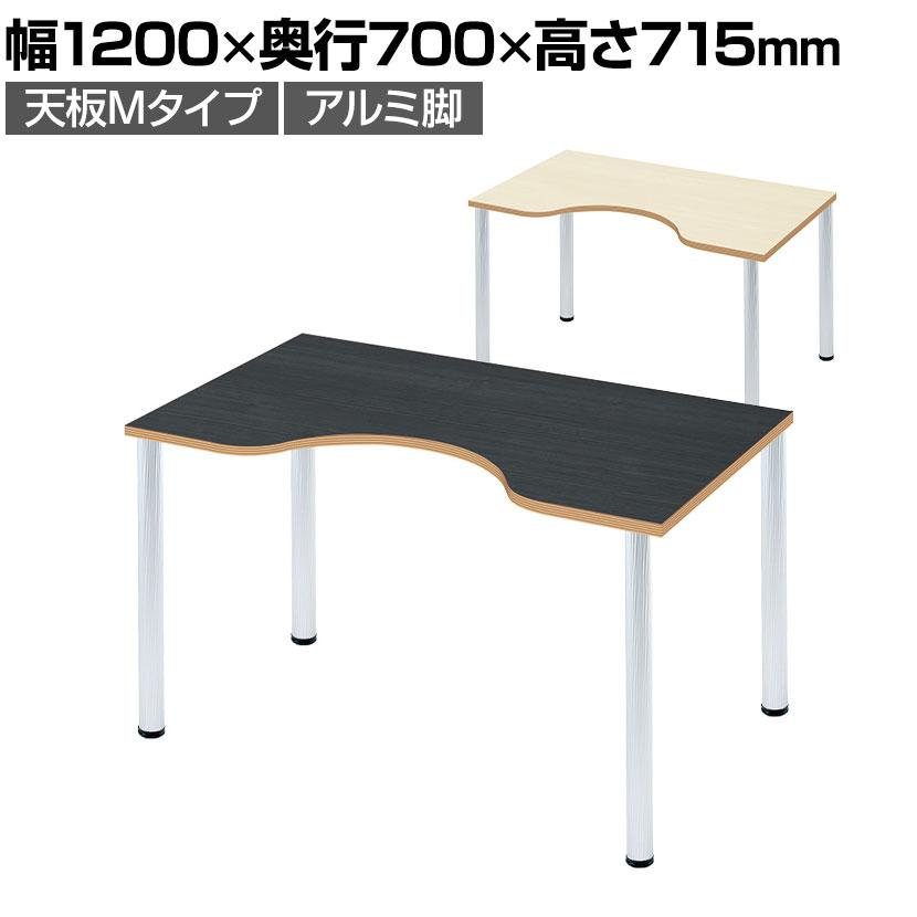 Garage（ガラージ） D3デスク 天板Mタイプ アルミ脚 オフィスデスク 