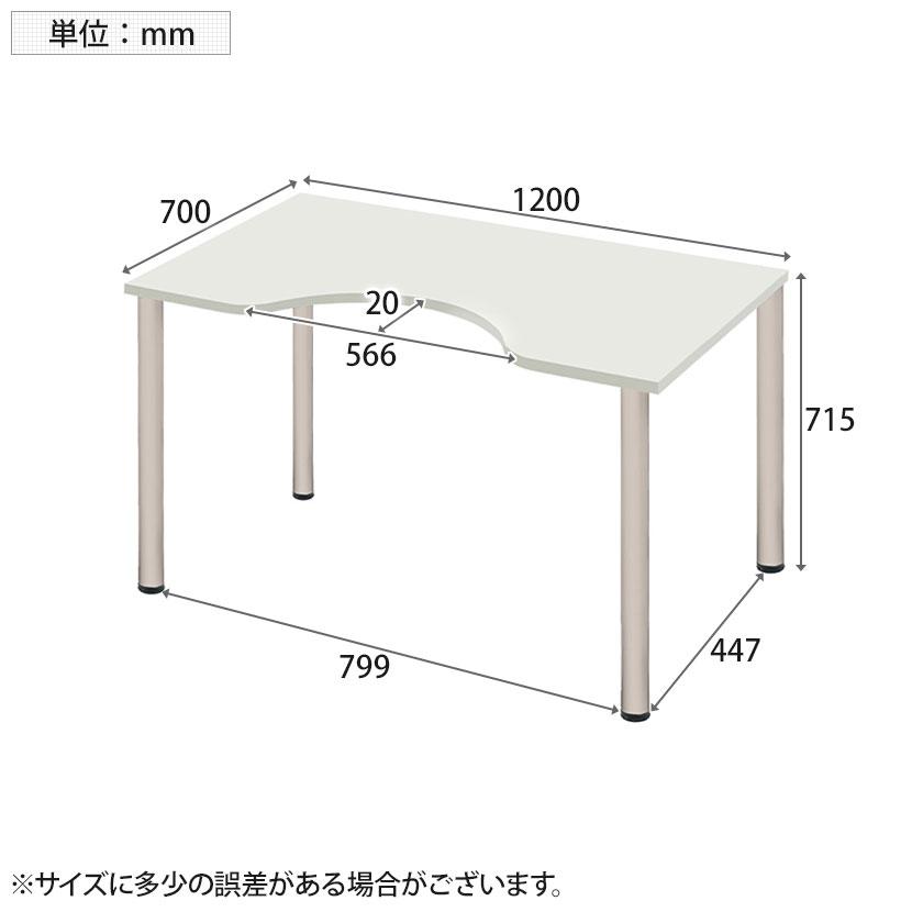 Garage（ガラージ） D3デスク 天板Mタイプ 白 アジャスター脚 オフィス 