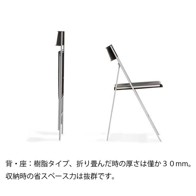 Garage(ガラージ)/折りたたみチェア Pocket(ポケット) 幅450×奥行470×高さ780mm/GA-FC-PCC_4