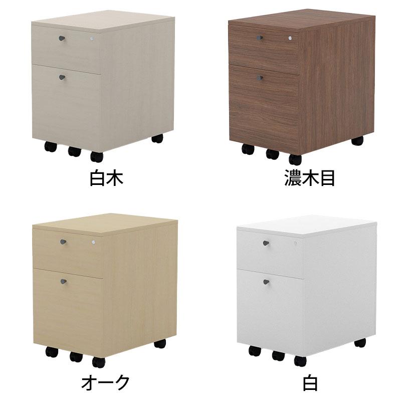 Garage（ガラージ） GL-046SC-2 ファントーニGL 木製ワゴン2段 鍵付き