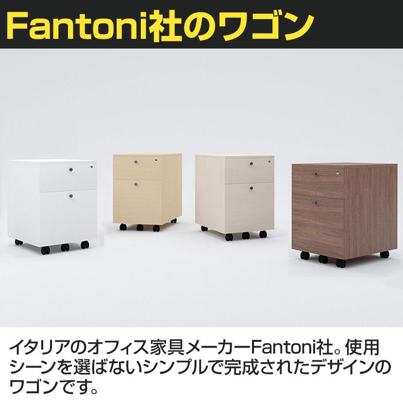 Garage（ガラージ） GL-046SC-2 ファントーニGL 木製ワゴン2段 鍵付き