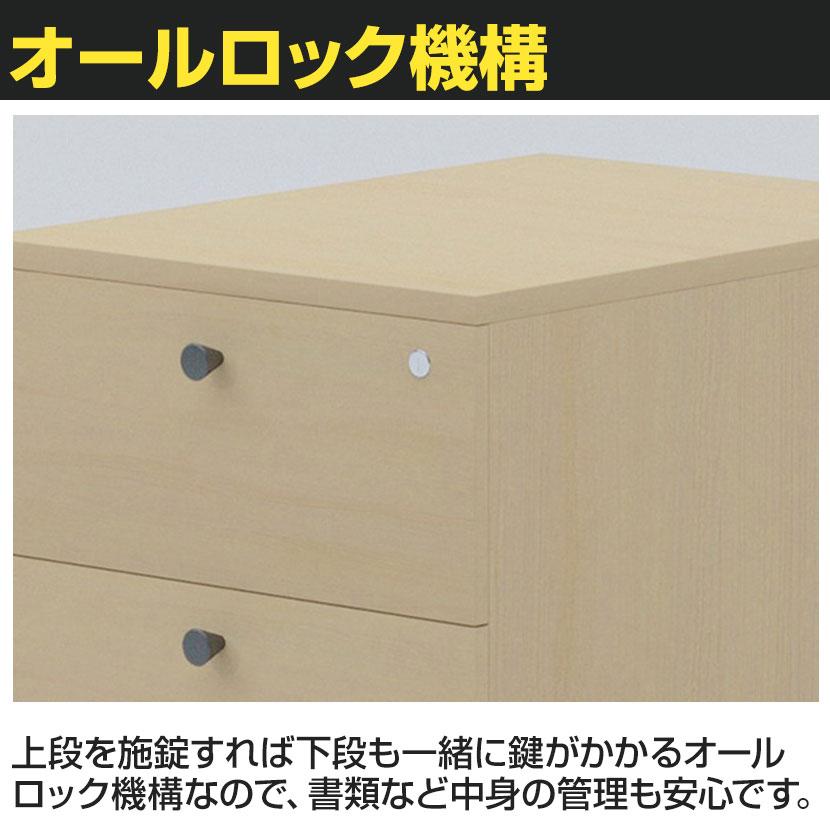 Garage（ガラージ） GL-046SC-2 ファントーニGL 木製ワゴン2段 鍵付き