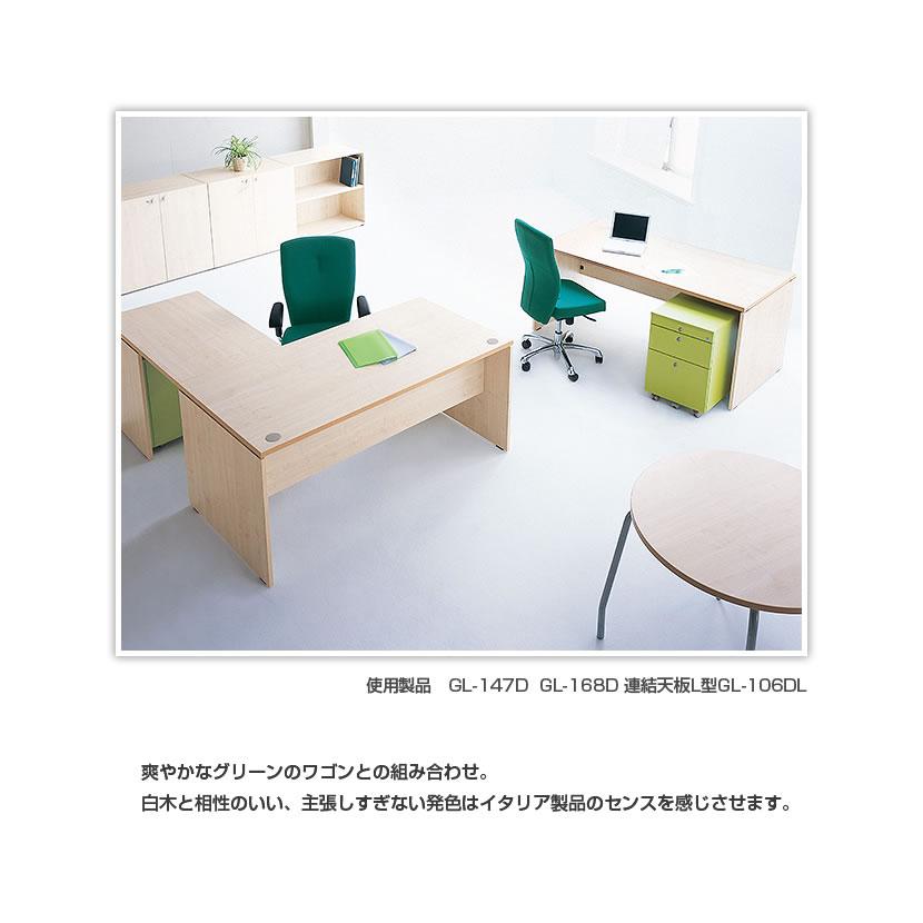 Garage（ガラージ） パソコンデスク おしゃれ デスク fantoni GL 幅