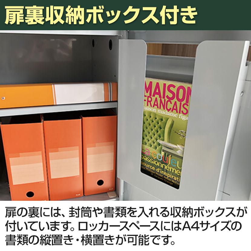 Garage ガラージ ハイベースL6収納庫 オフィス収納 ロッカー Garage ガラージ ハイベースL6収納庫 オフィス収納 ロッカー