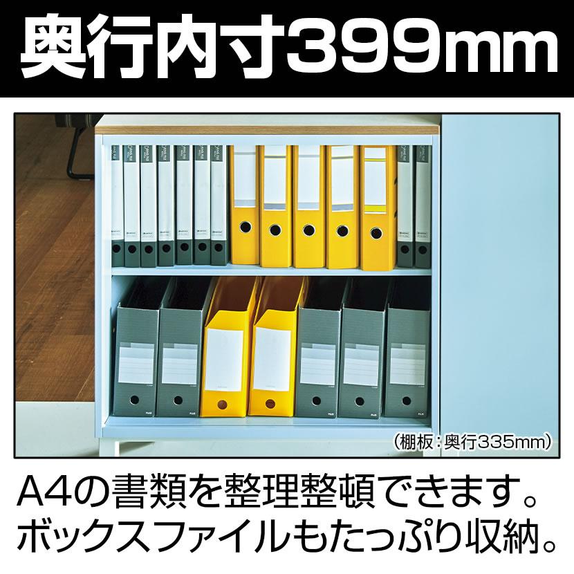 Garage（ガラージ） ハイベースL6収納庫 オフィス収納 ロッカー