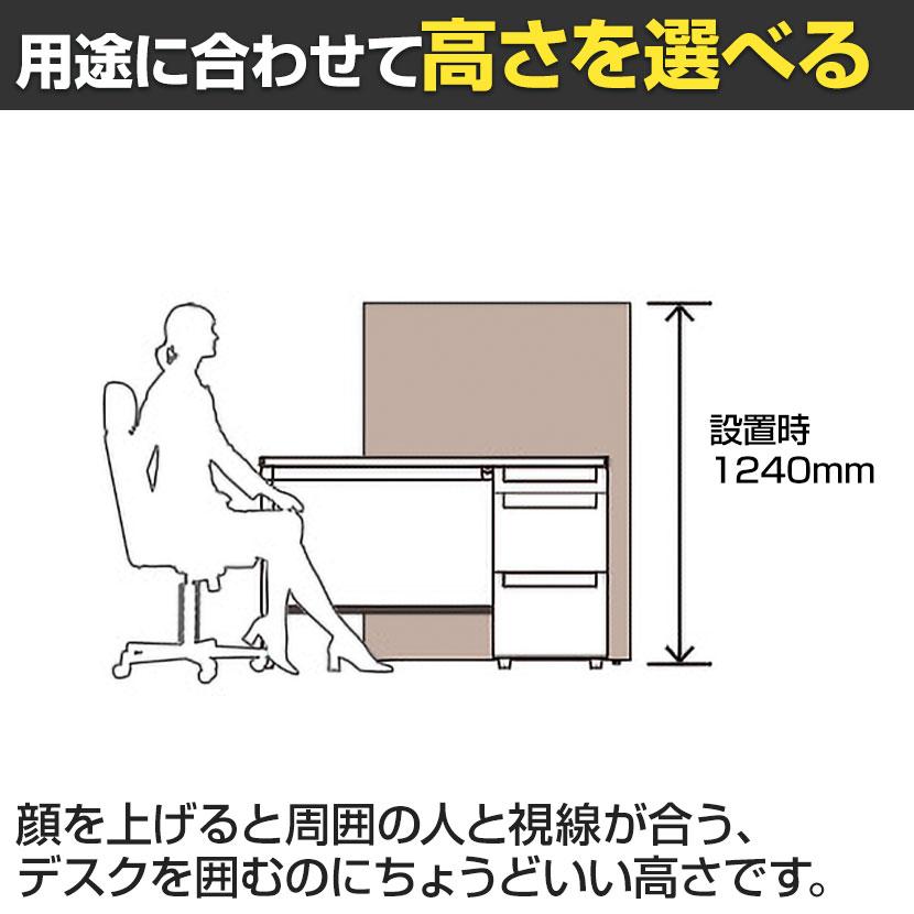 Garage GPパネル パーテーション 間仕切り 衝立 幅600×奥行30×高さ1200mm ガラージ GP-0612_9