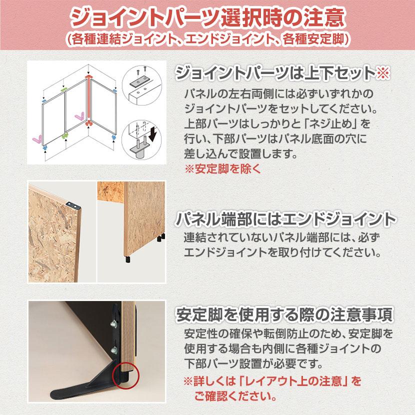 Garage GPパネル パーテーション 間仕切り 衝立 幅600×奥行30×高さ1200mm ガラージ GP-0612_11
