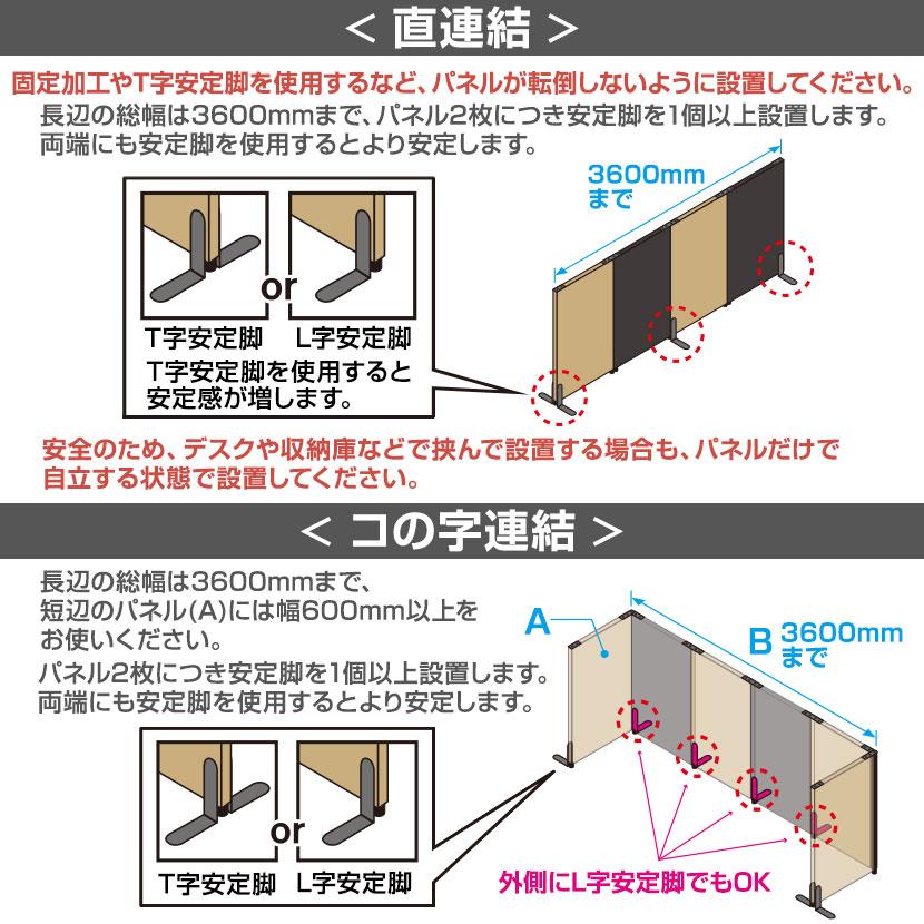 Garage GPパネル パーテーション 間仕切り 衝立 幅600×奥行30×高さ1200mm ガラージ GP-0612_13
