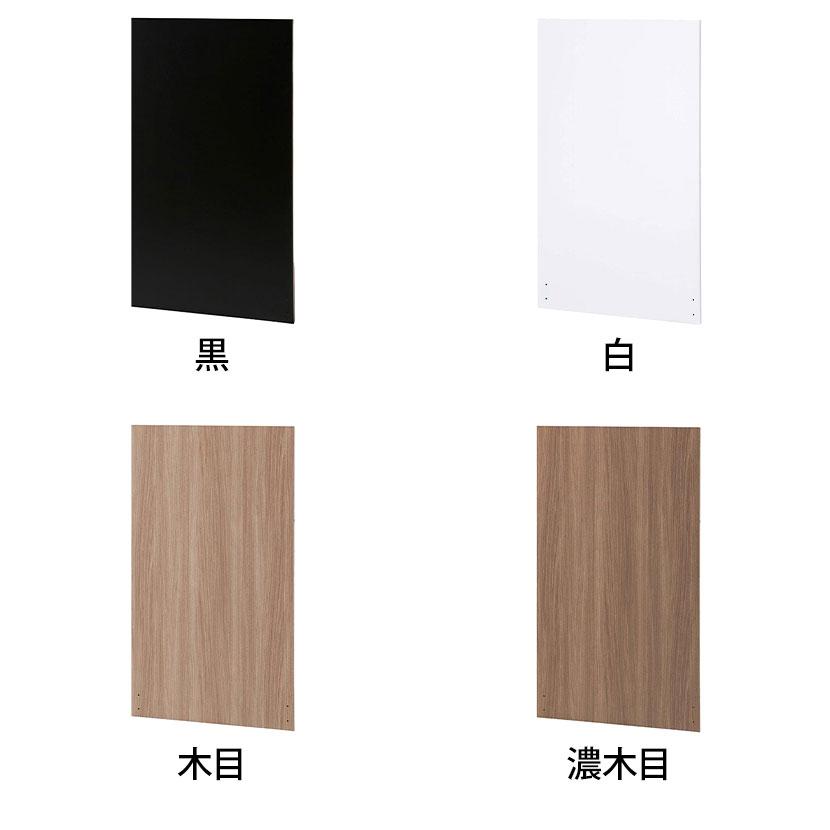 Garage GPパネル パーテーション 間仕切り 衝立 幅600×奥行30×高さ1200mm ガラージ GP-0612_2