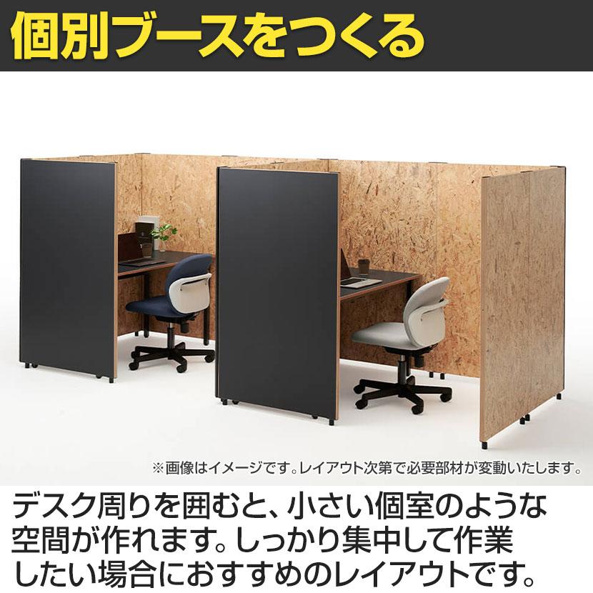 Garage GPパネル パーテーション 間仕切り 衝立 幅600×奥行30×高さ1200mm ガラージ GP-0612_6