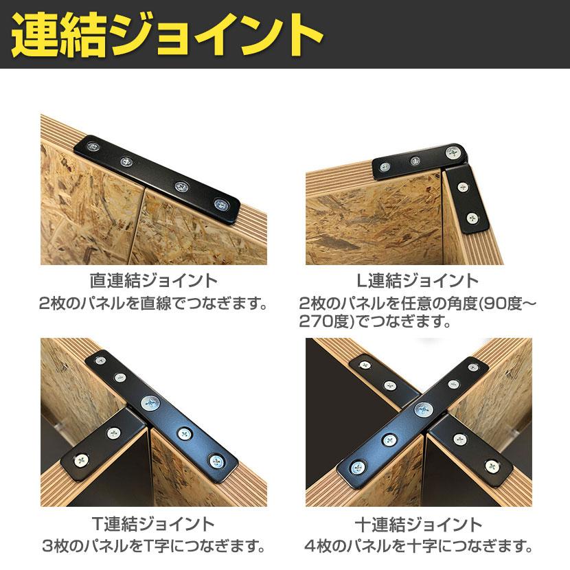 Garage GPパネル パーテーション 間仕切り 衝立 幅600×奥行30×高さ1760mm ガラージ GP-0618OSB OSB(G05)_9