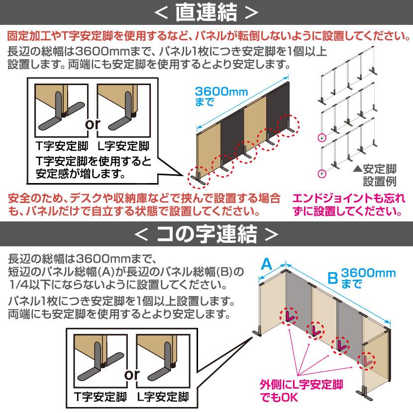 Garage GPパネル パーテーション 間仕切り 衝立 幅600×奥行30×高さ1760mm ガラージ GP-0618OSB OSB(G05)_13