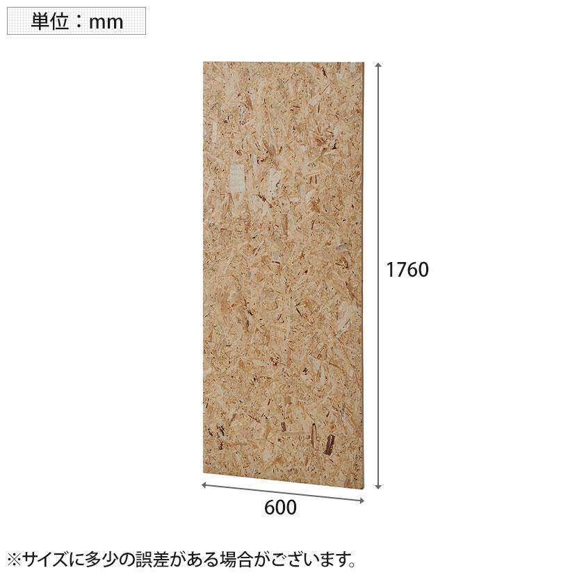 Garage GPパネル パーテーション 間仕切り 衝立 幅600×奥行30×高さ1760mm ガラージ GP-0618OSB OSB(G05)_14