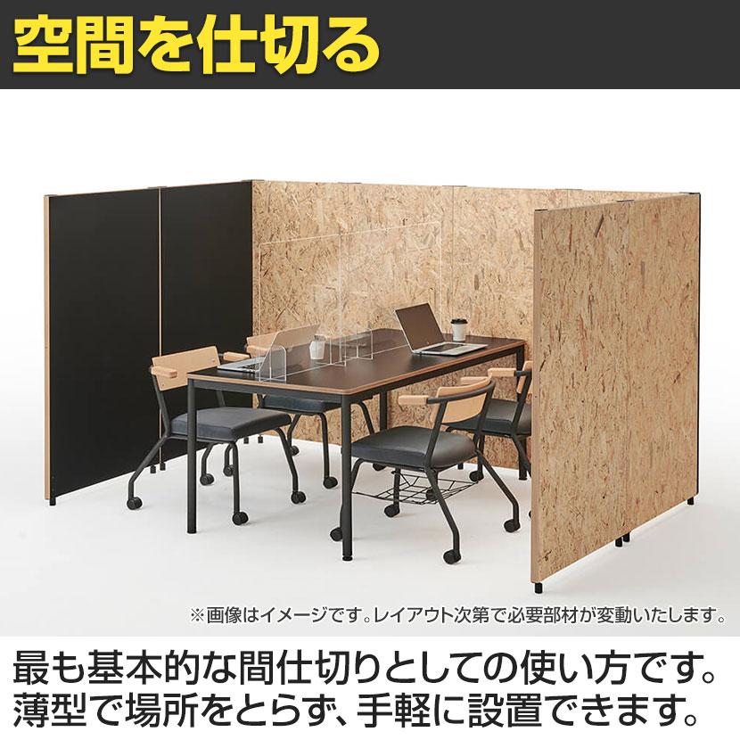 Garage GPパネル パーテーション 間仕切り 衝立 幅600×奥行30×高さ1760mm ガラージ GP-0618OSB OSB(G05)_3