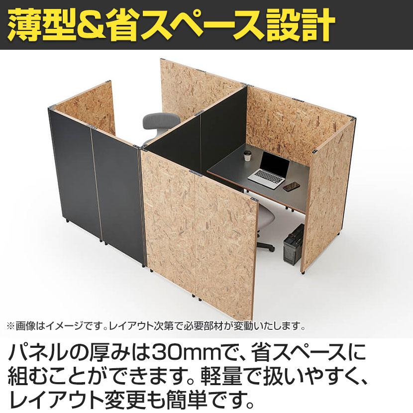 Garage GPパネル パーテーション 間仕切り 衝立 幅600×奥行30×高さ1760mm ガラージ GP-0618OSB OSB(G05)_6