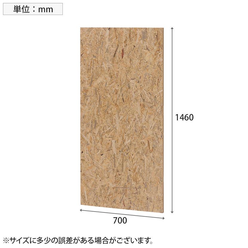 Garage GPパネル パーテーション 間仕切り 衝立 幅700×奥行30×高さ1460mm ガラージ GP-0715OSB OSB(G05)_13
