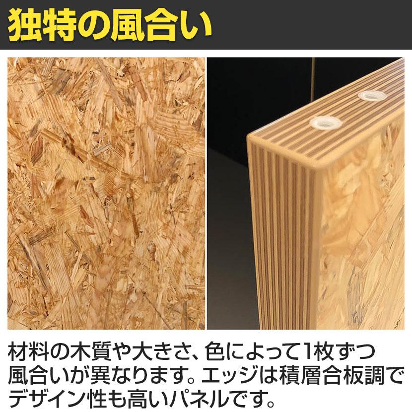 Garage GPパネル パーテーション 間仕切り 衝立 幅700×奥行30×高さ1460mm ガラージ GP-0715OSB OSB(G05)_7
