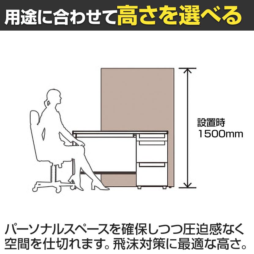 Garage GPパネル パーテーション 間仕切り 衝立 幅700×奥行30×高さ1460mm ガラージ GP-0715OSB OSB(G05)_8