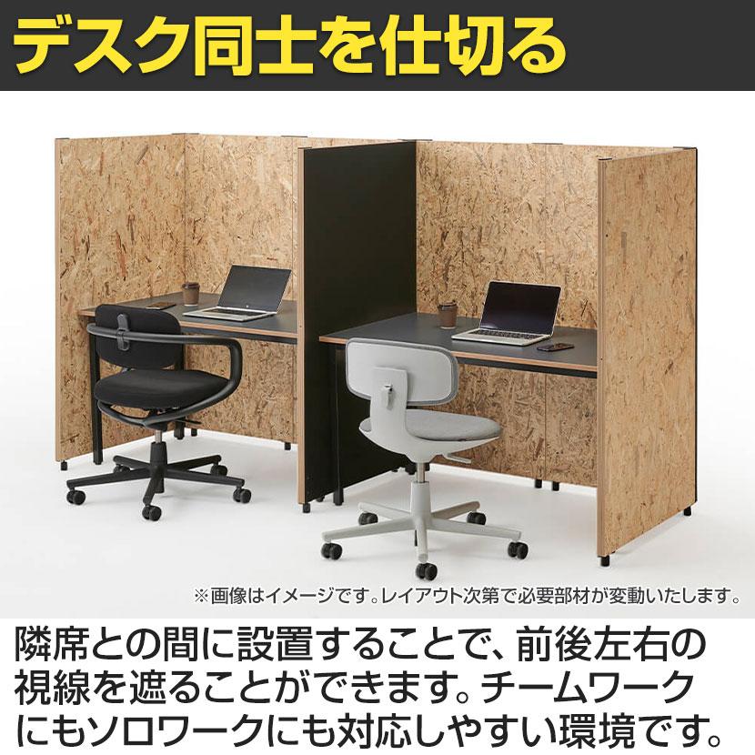 Garage（ガラージ） Garage GPパネル パーテーション 間仕切り 衝立 幅