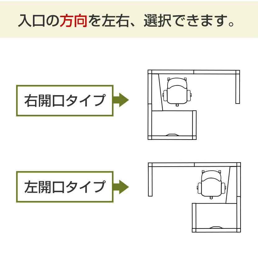 Garage（ガラージ） プラス(PLUS)TFパネル G型個室 3人ブース 集中